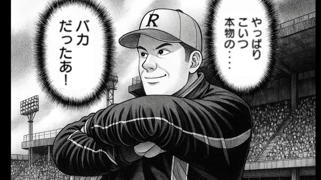 砂の栄冠』はどんな漫画？繰り返し読みたい漫画・あらすじ紹介｜どこで